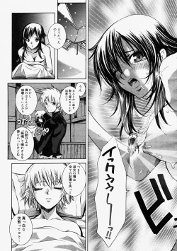 Page 43 of Comic Megastore 2004-09