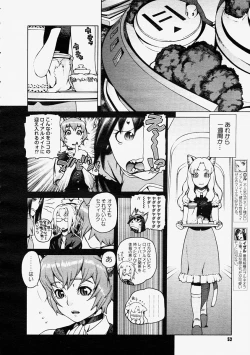 Page 50 of Comic Megastore 2004-09