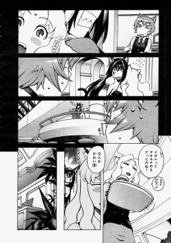 Page 52 of Comic Megastore 2004-09