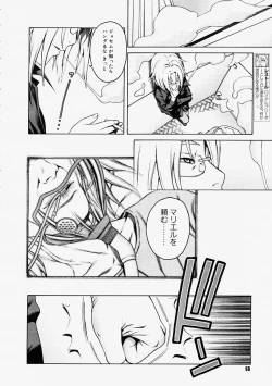 Page 54 of Comic Megastore 2004-09