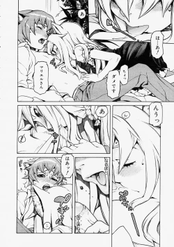 Page 58 of Comic Megastore 2004-09