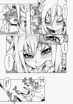 Page 59 of Comic Megastore 2004-09