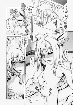 Page 62 of Comic Megastore 2004-09