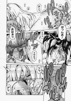 Page 64 of Comic Megastore 2004-09