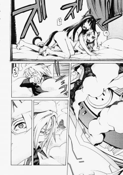 Page 66 of Comic Megastore 2004-09