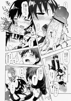 Page 82 of Comic Megastore 2004-09