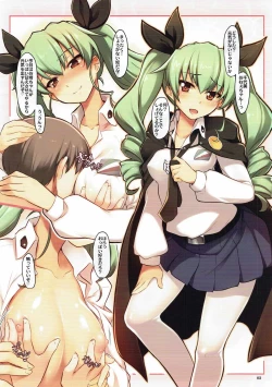 Page 3 of Yasashii Chiyomi Onee-chan ni Takusan Amaechau Hon