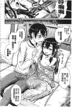 Page 62 of Sakusei Carnival - It's Carnival of sucks sperm! | 搾精的嘉年華會