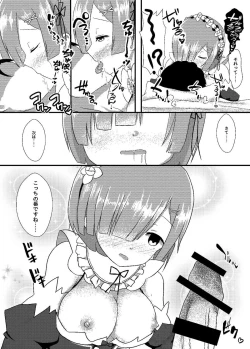 Page 7 of Subaru-kun Rem no Mono ni Natte Kudasai