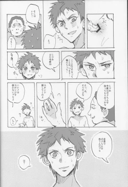 Page 18 of Onaji Yobi Gakka no Kuse ni Kuso Majime na Hinata Hajime ga Kioku Soushitsu ni Natte Bokuchin no Dosukebe Kanojo ni naru nante...!?