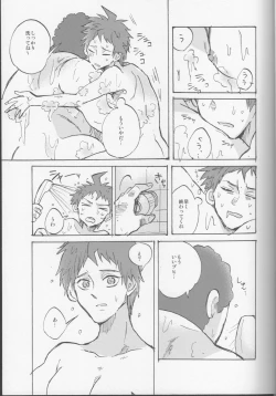 Page 19 of Onaji Yobi Gakka no Kuse ni Kuso Majime na Hinata Hajime ga Kioku Soushitsu ni Natte Bokuchin no Dosukebe Kanojo ni naru nante...!?