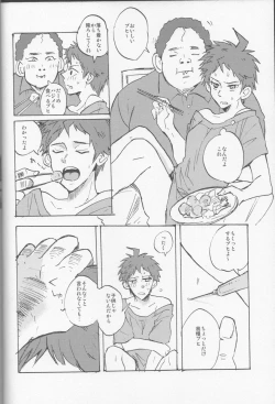 Page 26 of Onaji Yobi Gakka no Kuse ni Kuso Majime na Hinata Hajime ga Kioku Soushitsu ni Natte Bokuchin no Dosukebe Kanojo ni naru nante...!?