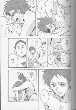 Page 33 of Onaji Yobi Gakka no Kuse ni Kuso Majime na Hinata Hajime ga Kioku Soushitsu ni Natte Bokuchin no Dosukebe Kanojo ni naru nante...!?