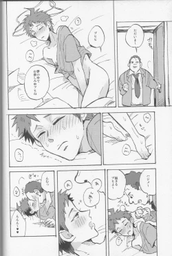 Page 36 of Onaji Yobi Gakka no Kuse ni Kuso Majime na Hinata Hajime ga Kioku Soushitsu ni Natte Bokuchin no Dosukebe Kanojo ni naru nante...!?