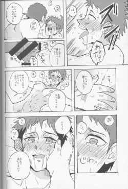 Page 44 of Onaji Yobi Gakka no Kuse ni Kuso Majime na Hinata Hajime ga Kioku Soushitsu ni Natte Bokuchin no Dosukebe Kanojo ni naru nante...!?