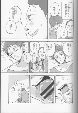 Page 49 of Onaji Yobi Gakka no Kuse ni Kuso Majime na Hinata Hajime ga Kioku Soushitsu ni Natte Bokuchin no Dosukebe Kanojo ni naru nante...!?