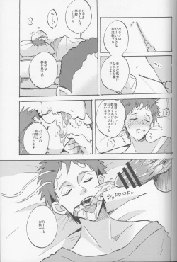 Page 51 of Onaji Yobi Gakka no Kuse ni Kuso Majime na Hinata Hajime ga Kioku Soushitsu ni Natte Bokuchin no Dosukebe Kanojo ni naru nante...!?