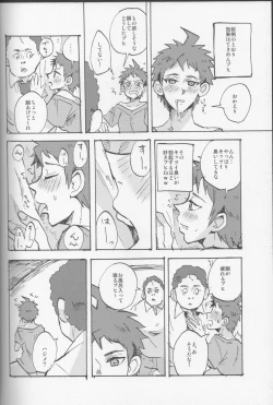 Page 52 of Onaji Yobi Gakka no Kuse ni Kuso Majime na Hinata Hajime ga Kioku Soushitsu ni Natte Bokuchin no Dosukebe Kanojo ni naru nante...!?