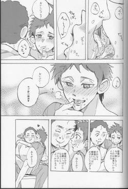 Page 55 of Onaji Yobi Gakka no Kuse ni Kuso Majime na Hinata Hajime ga Kioku Soushitsu ni Natte Bokuchin no Dosukebe Kanojo ni naru nante...!?