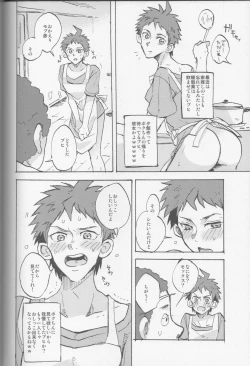 Page 56 of Onaji Yobi Gakka no Kuse ni Kuso Majime na Hinata Hajime ga Kioku Soushitsu ni Natte Bokuchin no Dosukebe Kanojo ni naru nante...!?