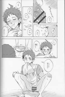 Page 58 of Onaji Yobi Gakka no Kuse ni Kuso Majime na Hinata Hajime ga Kioku Soushitsu ni Natte Bokuchin no Dosukebe Kanojo ni naru nante...!?