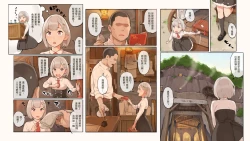 Page 4 of Hajimete no shiire