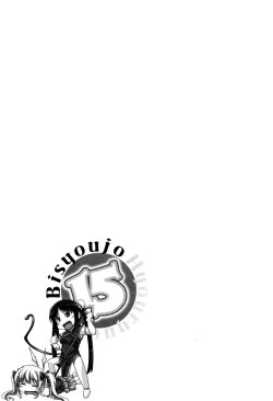 Page 71 of 15 Bishoujo Hyouryuuki Ch. 1-3