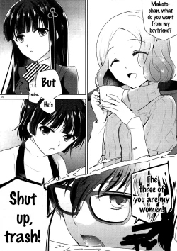 Page 4 of Watashi-tachi no Joker