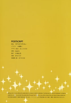 Page 79 of OFF SHOT SPECIAL