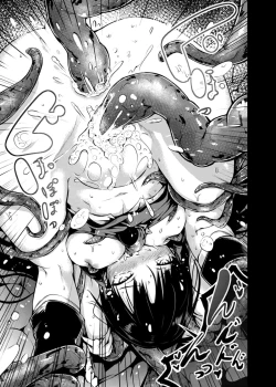 Page 18 of Shigensou