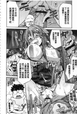 Page 141 of Hyoui Koukan