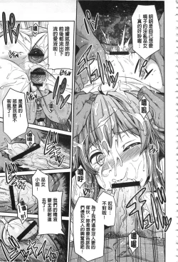 Page 148 of Hyoui Koukan