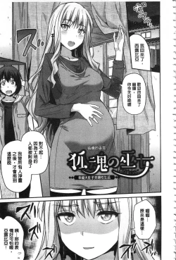 Page 220 of Hyoui Koukan