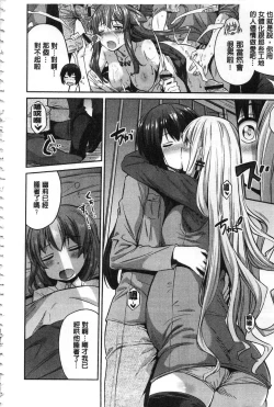 Page 221 of Hyoui Koukan