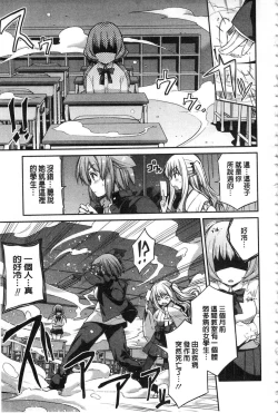 Page 30 of Hyoui Koukan