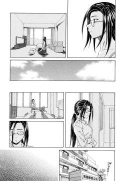 Page 220 of Setsunai Omoi - Painful feelings