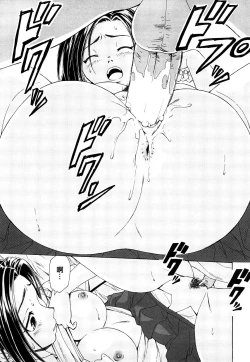 Page 47 of Setsunai Omoi - Painful feelings