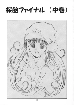 Page 4 of Sakura Ame Final 2