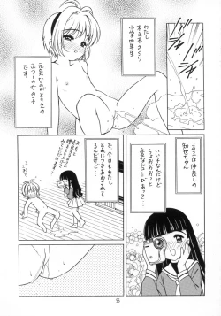 Page 56 of Sakura Ame Final 2