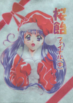 Download Sakura Ame Final 2