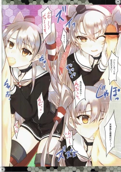 Page 6 of Koisuru Shinkaisei-kan