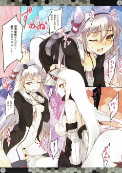 Page 9 of Koisuru Shinkaisei-kan