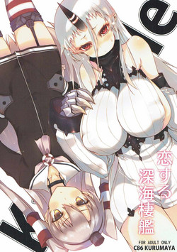 Download Koisuru Shinkaisei-kan