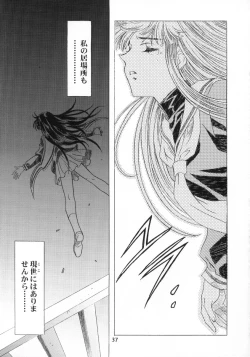 Page 38 of Sakura Ame Final 1