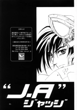 Page 66 of Sakura Ame Final 1