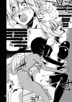 Page 13 of Hakurou Kitan 2,0