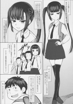 Page 8 of Ani desu ga Imouto ni Okasaretemasu.