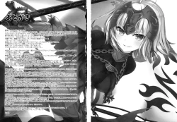 Page 23 of Shinjuku Maigo