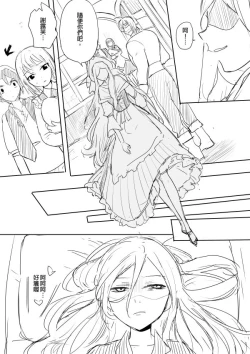 Page 19 of 牧場物語－孤獨的幼妻