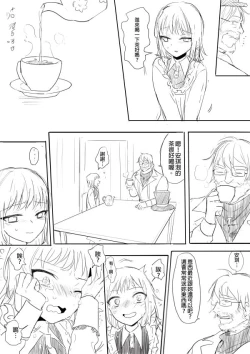 Page 3 of 牧場物語－孤獨的幼妻